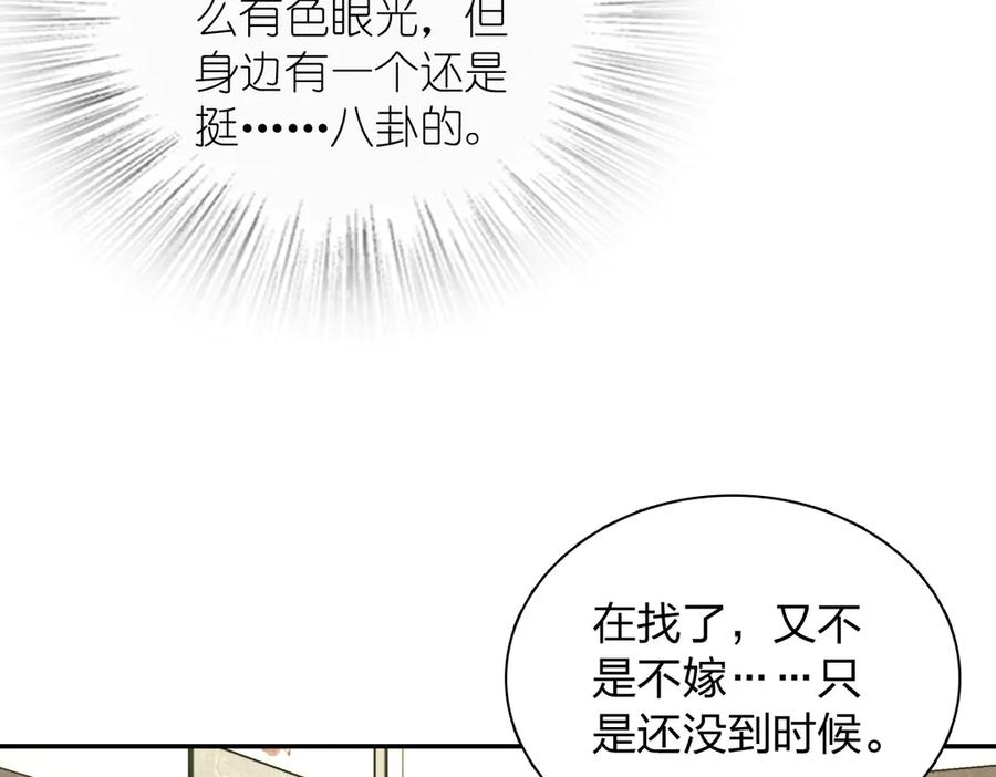 402 第11页