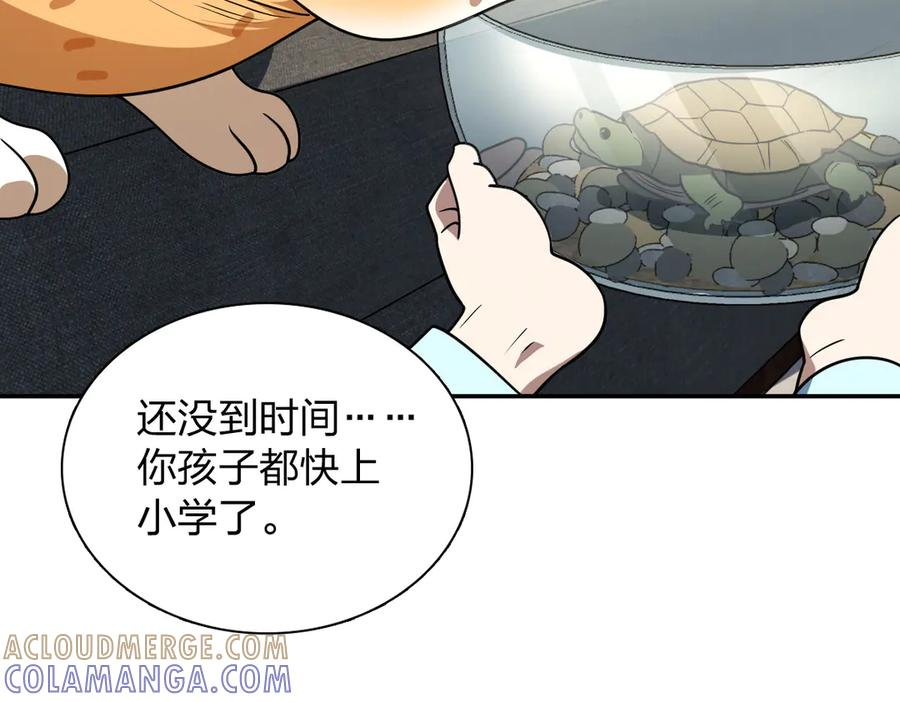 402 第13页