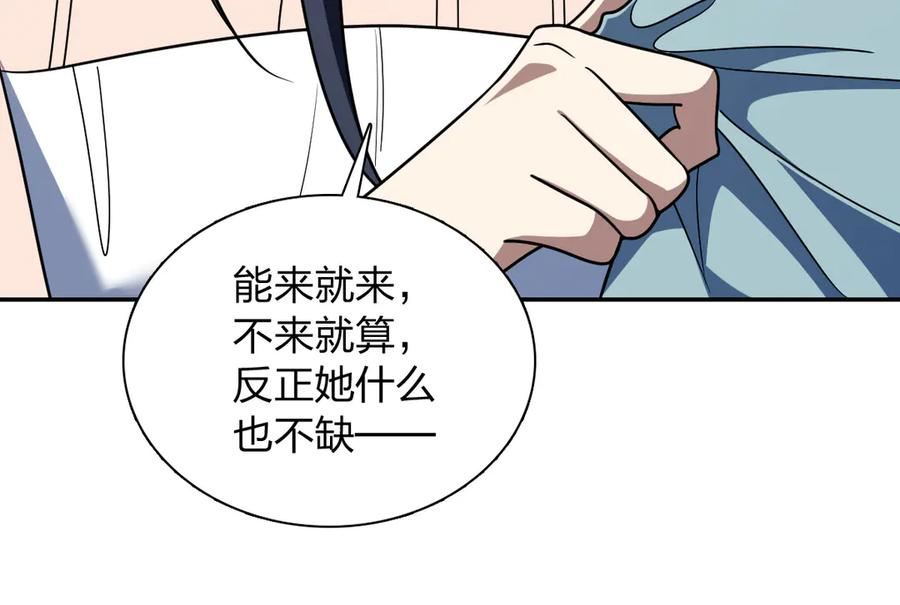 402 第16页