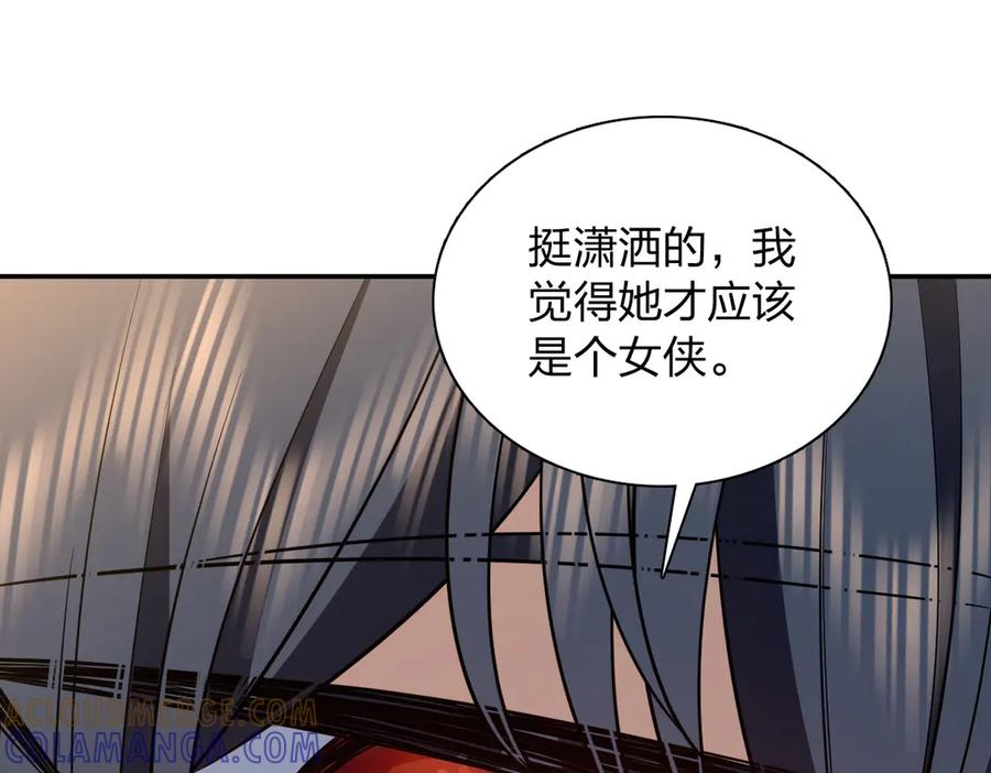 402 第17页