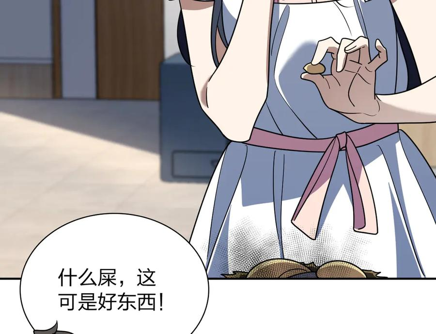 402 第35页