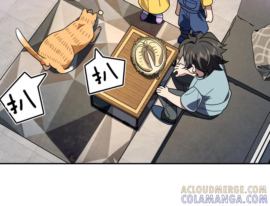 402 第41页