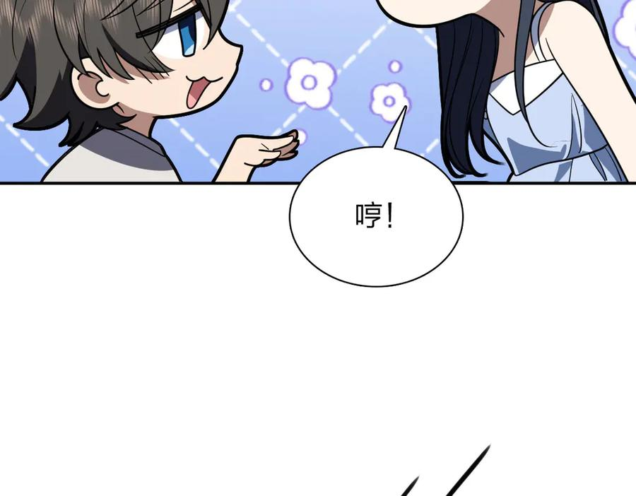 402 第71页