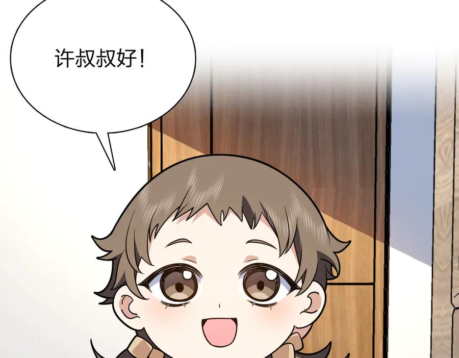 402 第83页