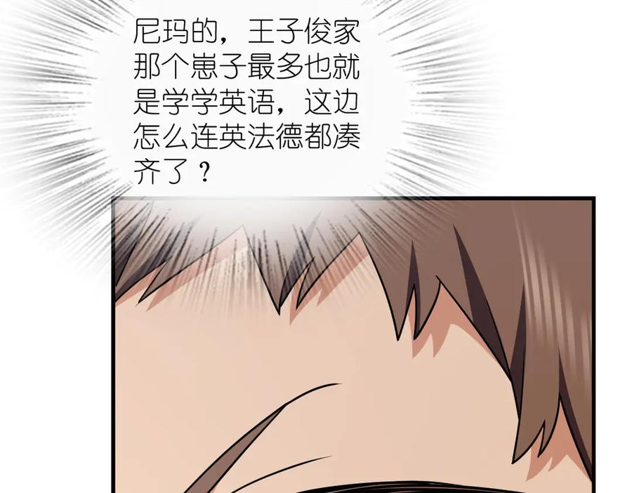 402 第103页