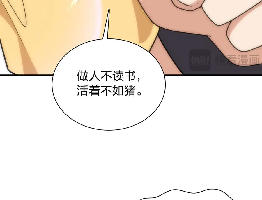 402 第110页