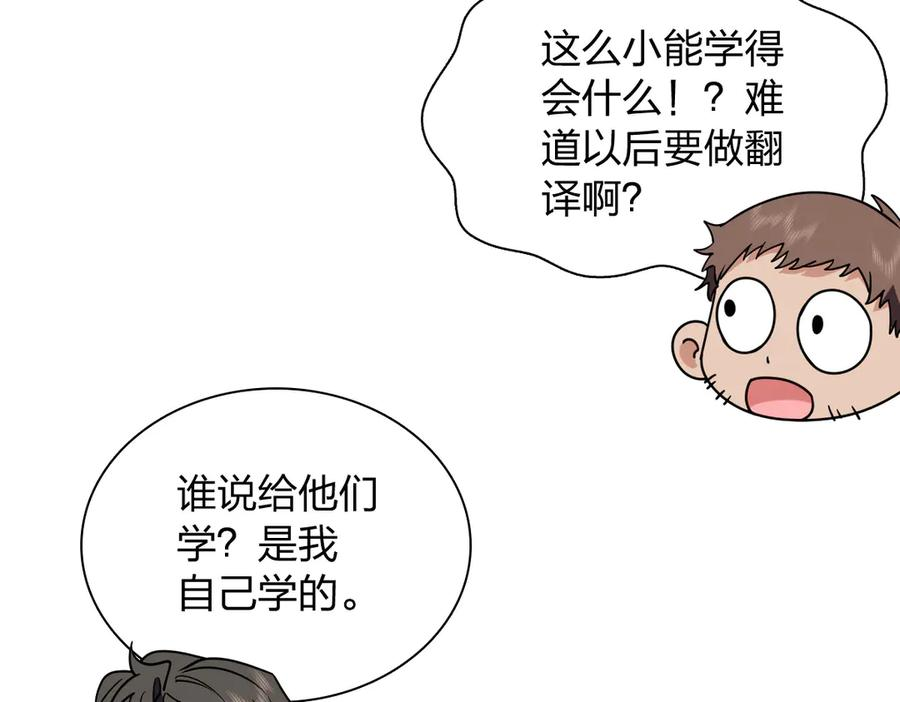 402 第111页