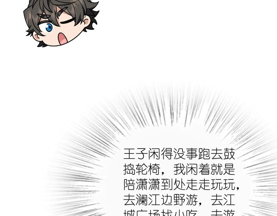 402 第112页
