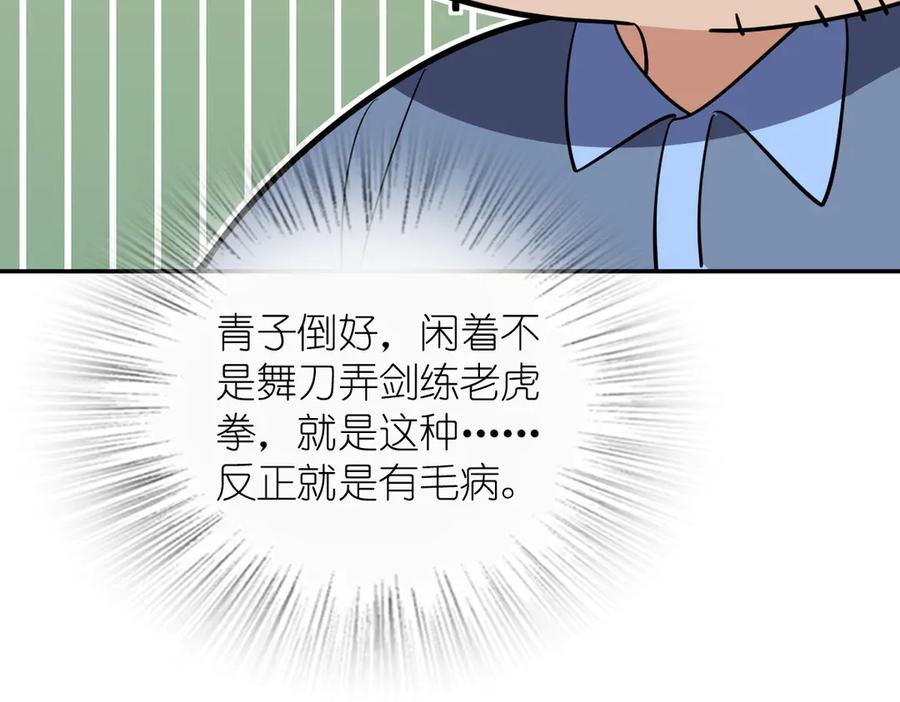 402 第115页