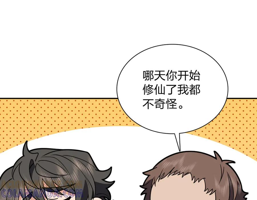 402 第117页