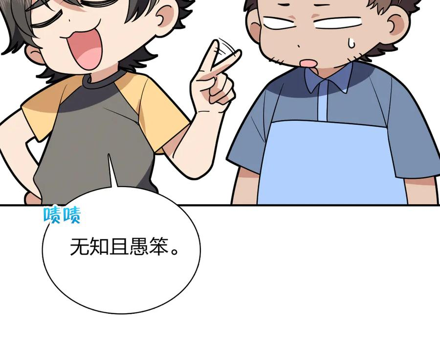 402 第118页