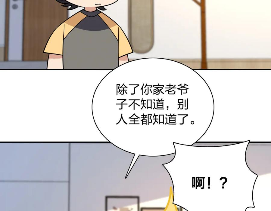 402 第148页