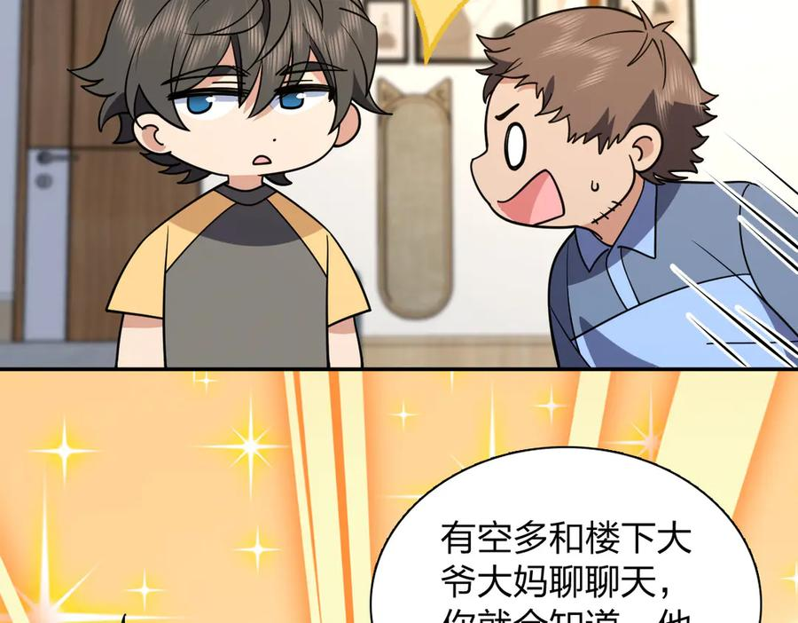 402 第150页