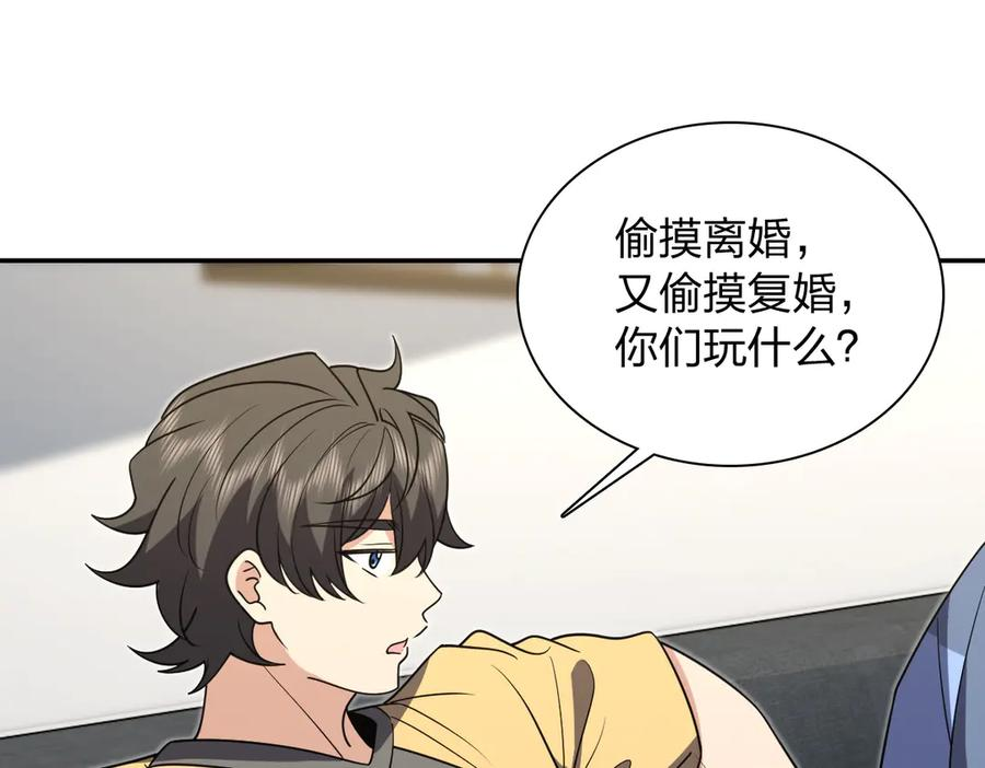 403 第3页