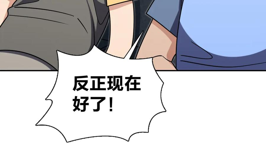 403 第16页