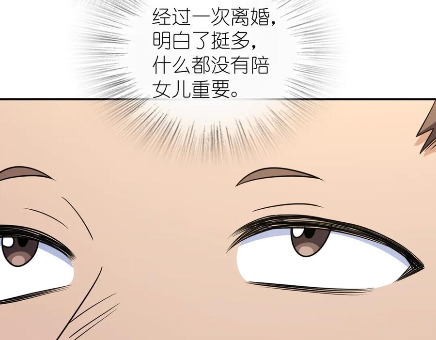 403 第20页