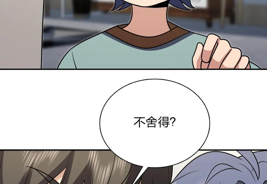 403 第48页