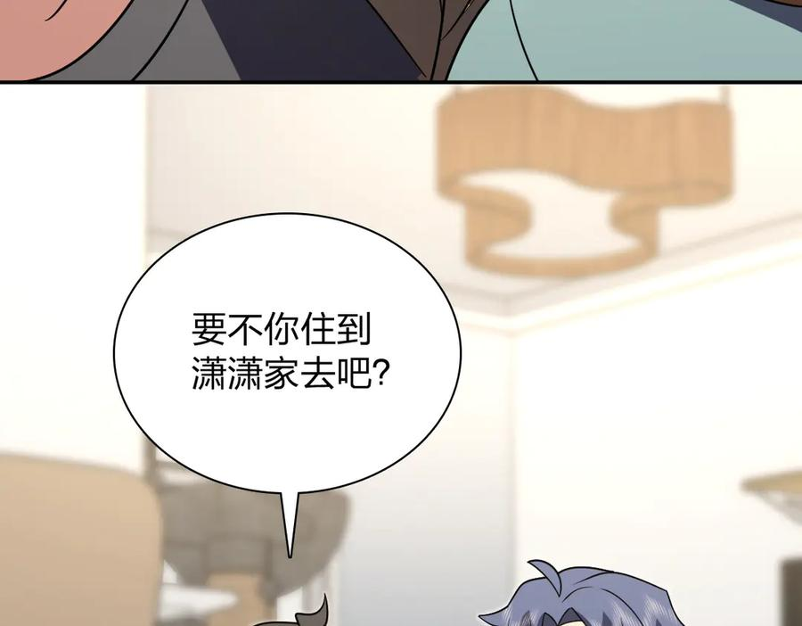 403 第50页