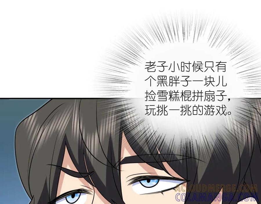 403 第61页