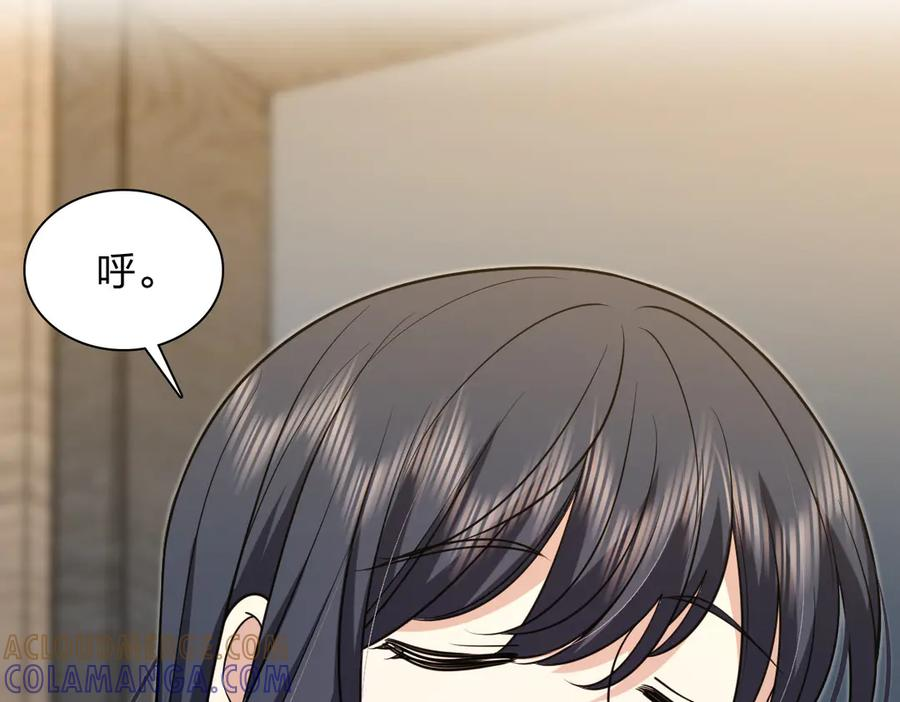 403 第73页