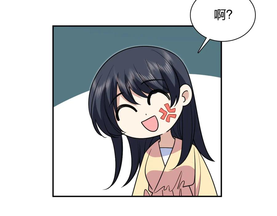 403 第88页