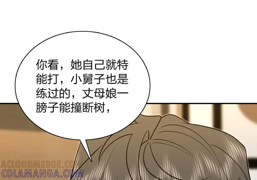 403 第89页