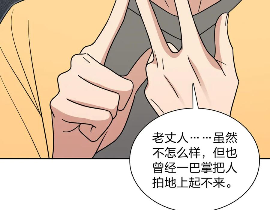 403 第91页