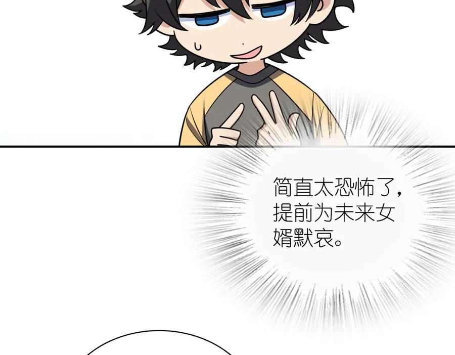 403 第94页
