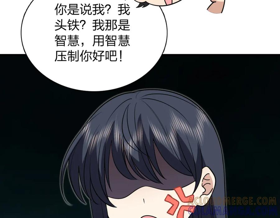 403 第97页
