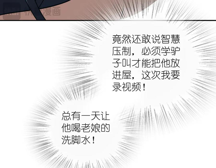 403 第102页