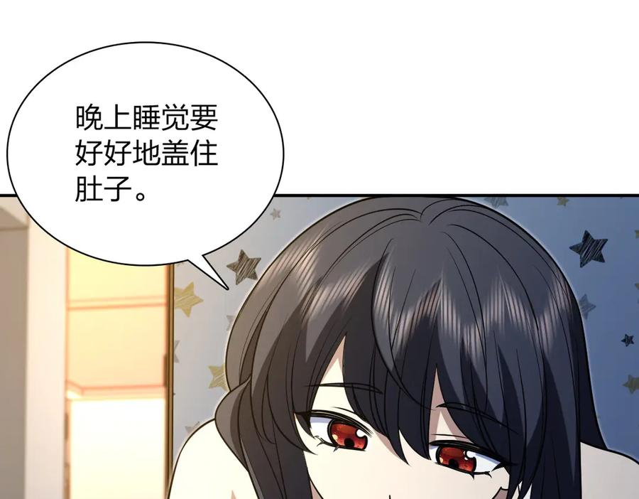 403 第108页