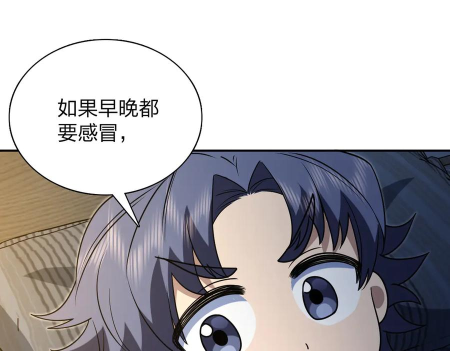 403 第114页