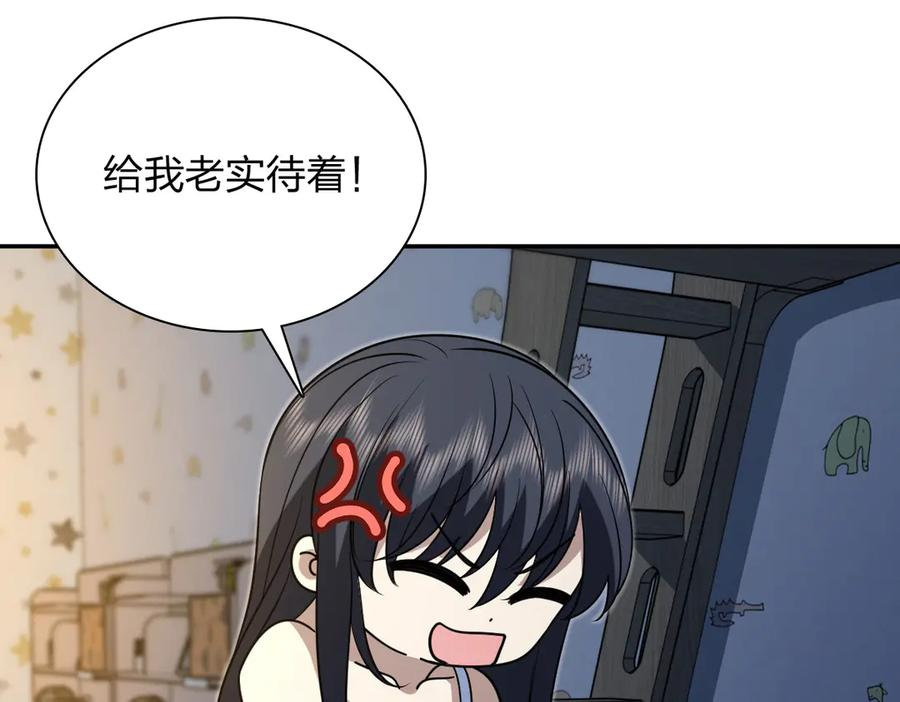 403 第120页