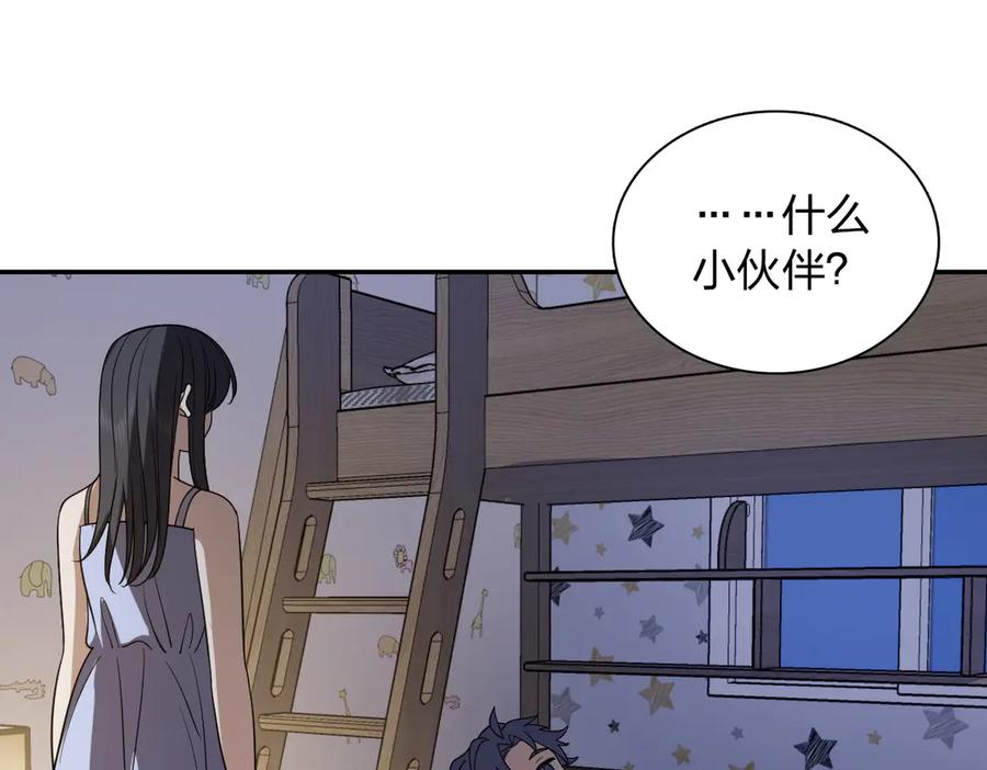 404 第3页