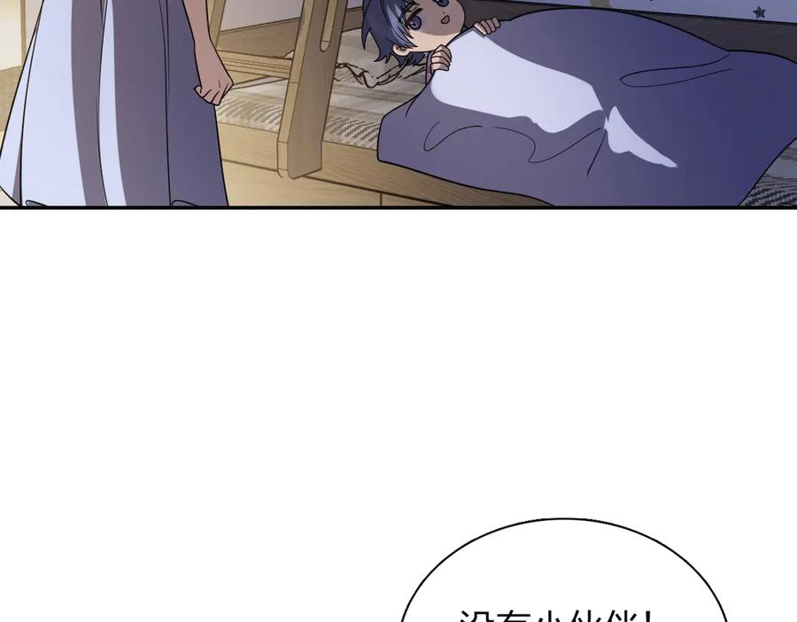 404 第4页