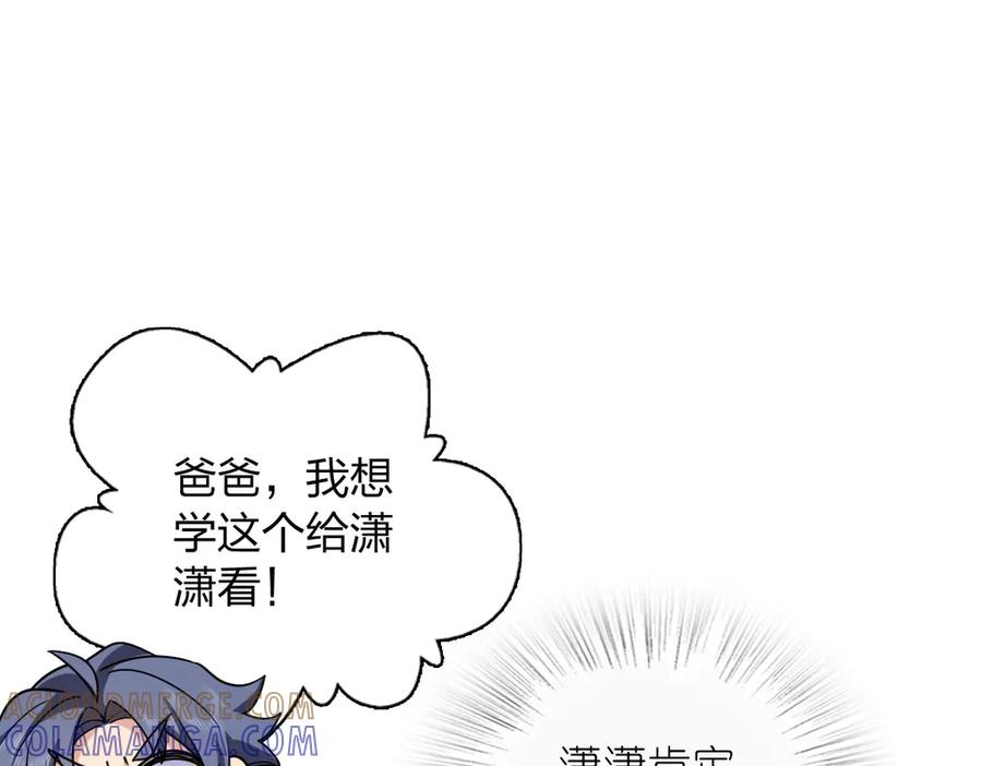 404 第77页