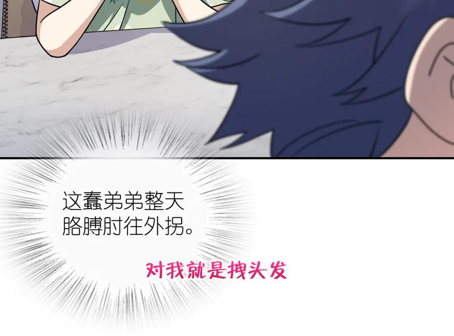 404 第80页