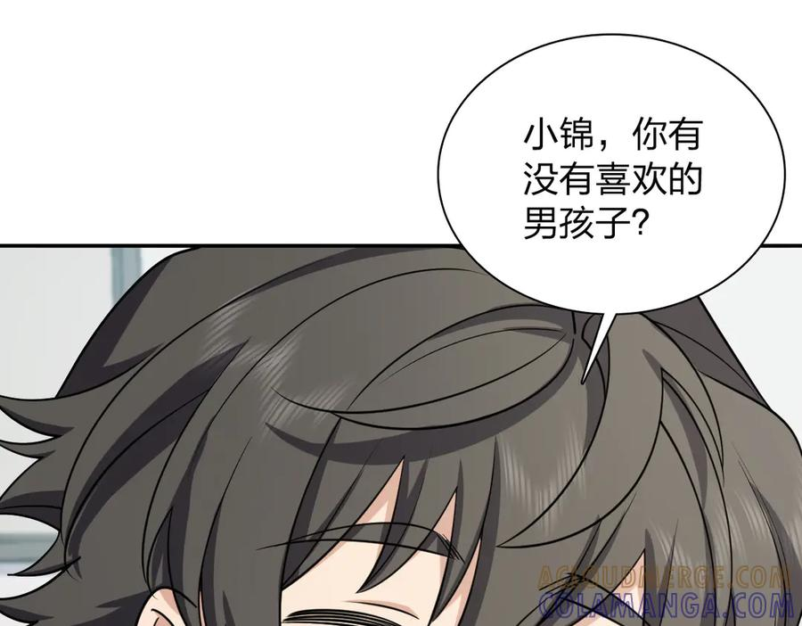 404 第81页