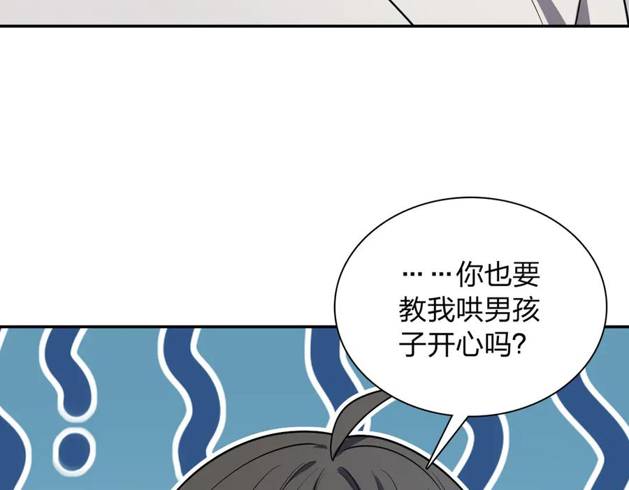 404 第84页