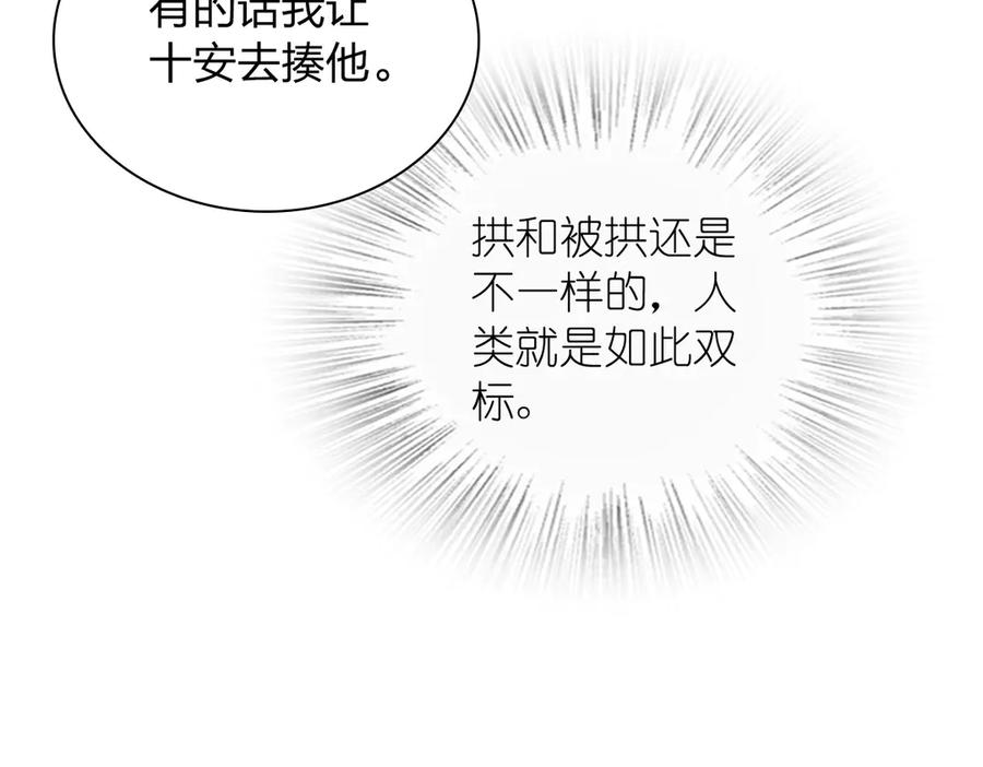 404 第90页