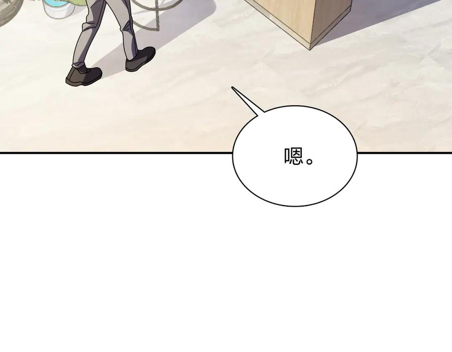 404 第99页