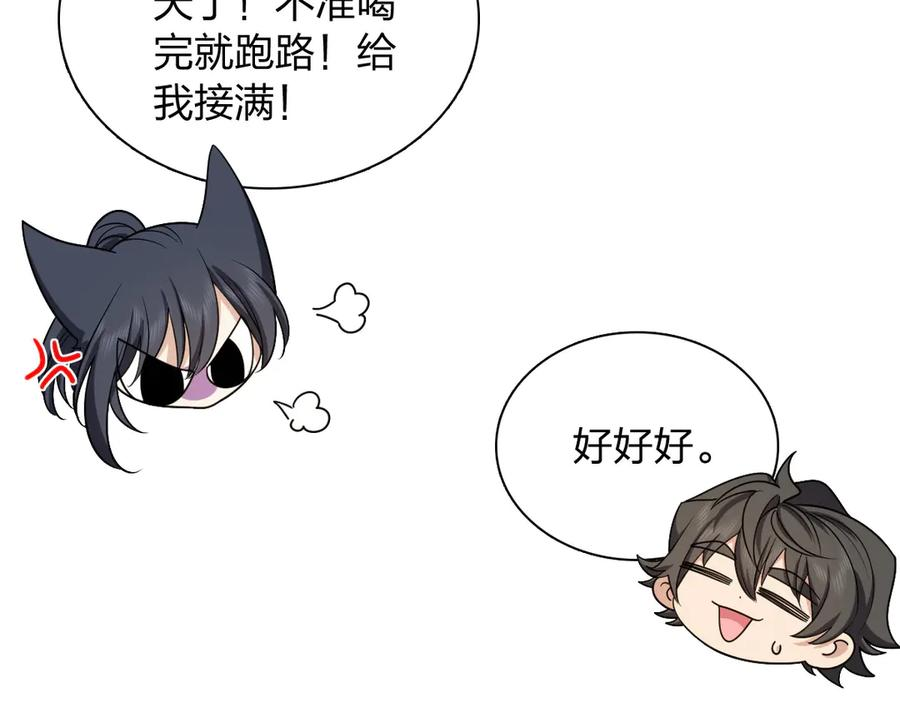 404 第103页