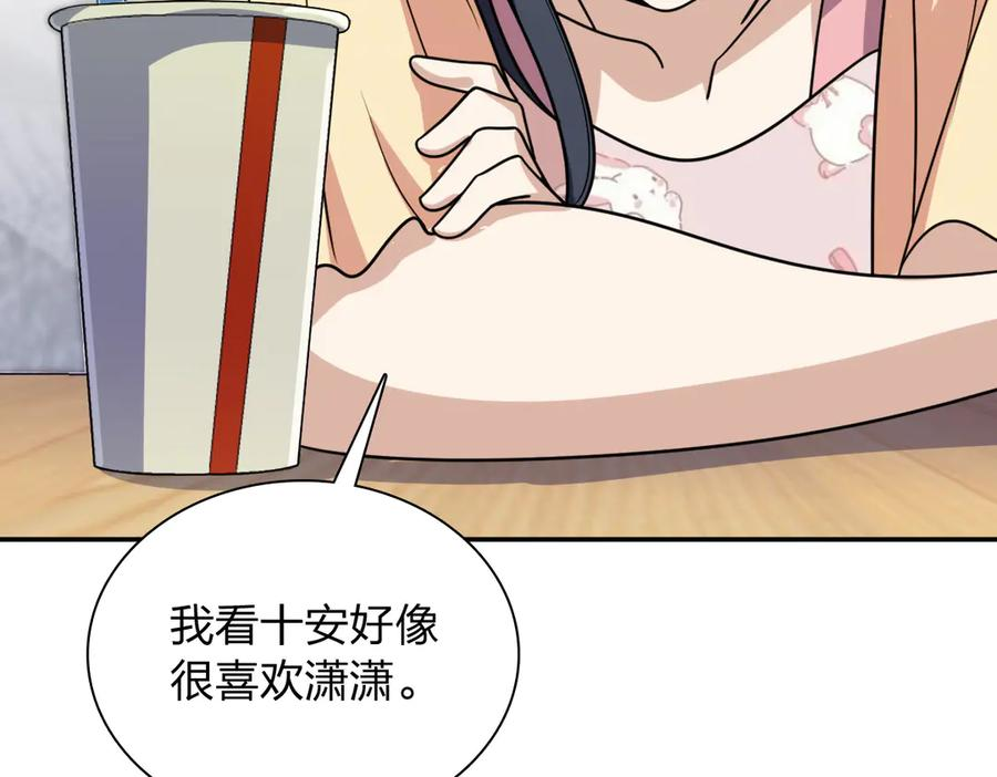 404 第106页