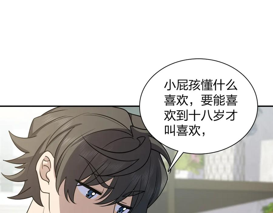 404 第108页
