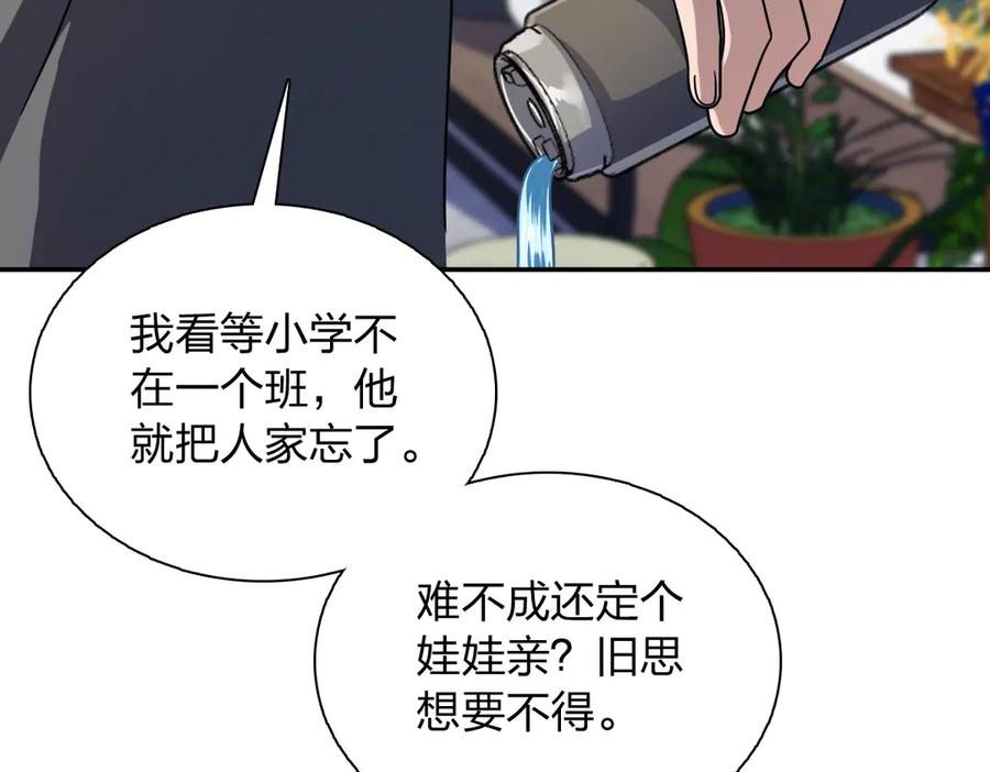 404 第111页