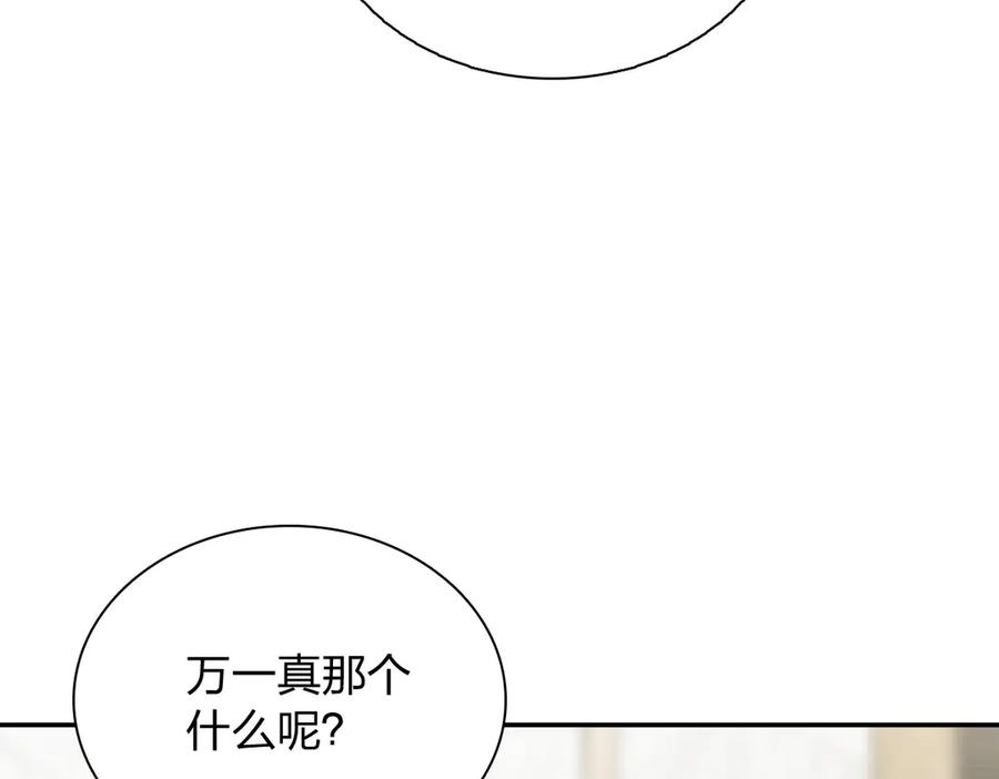 404 第112页