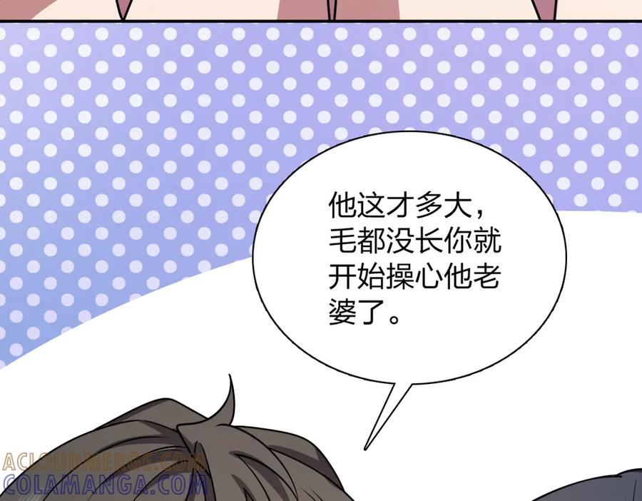 404 第117页