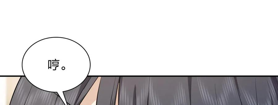 404 第134页