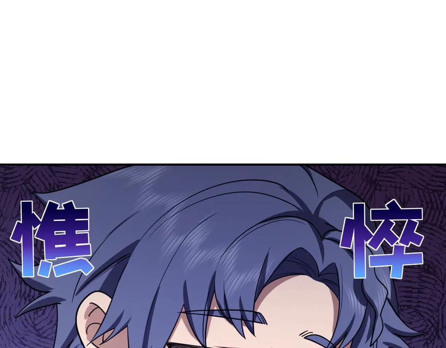 404 第138页