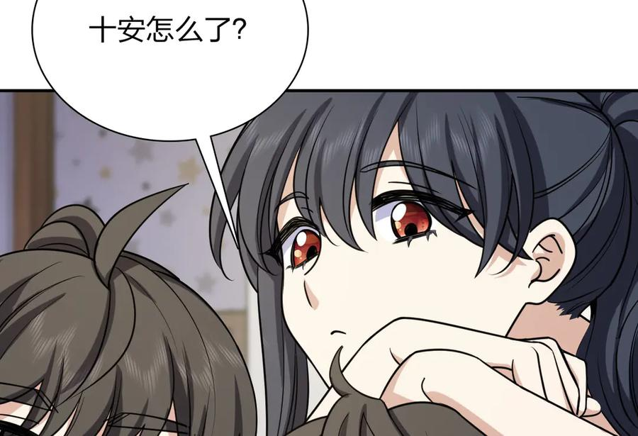 404 第143页
